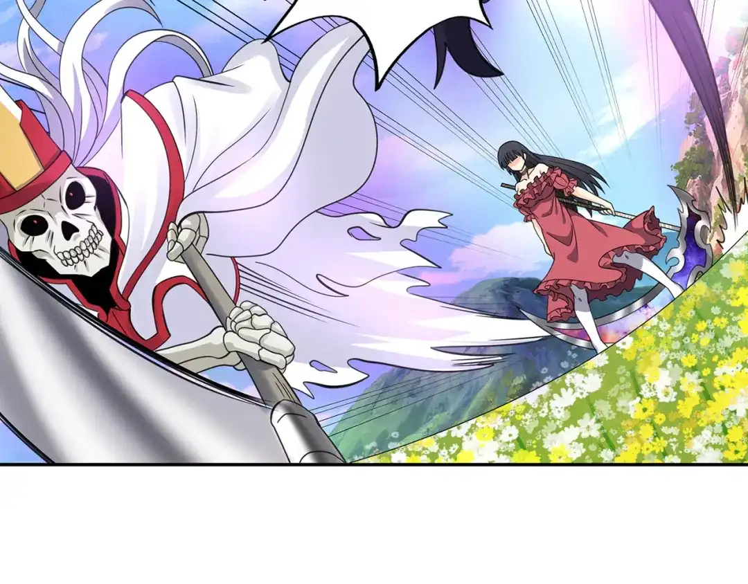 《吞噬领域》第160话 虚幻战境 第119页