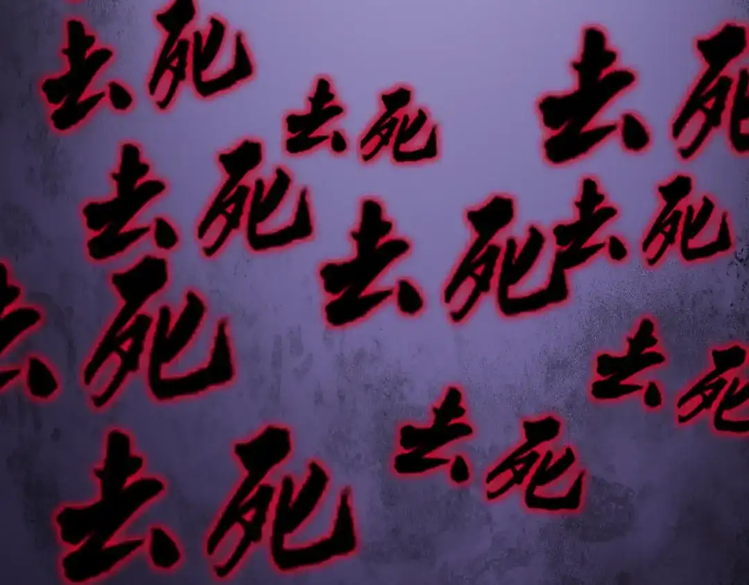 《吞噬领域》第160话 虚幻战境 第101页