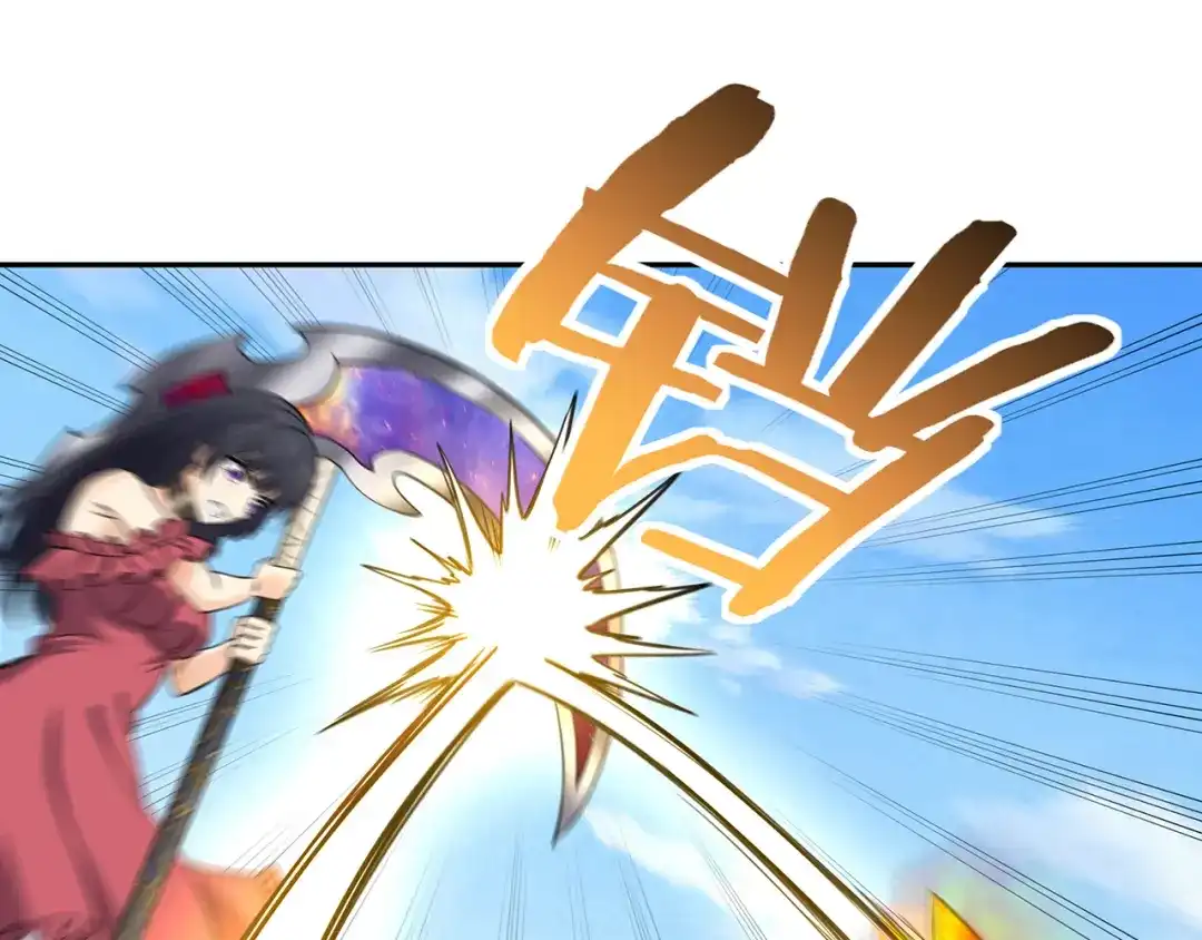 《吞噬领域》第160话 虚幻战境 第139页