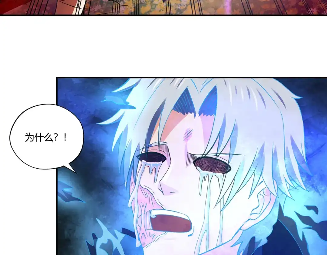 《吞噬领域》第160话 虚幻战境 第104页
