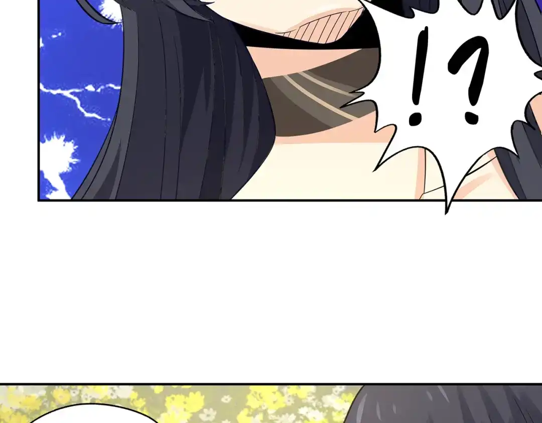 《吞噬领域》第160话 虚幻战境 第130页
