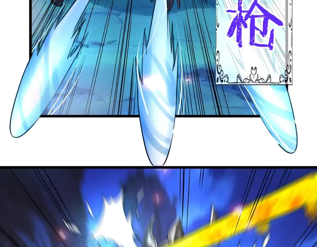 《吞噬领域》第160话 虚幻战境 第28页