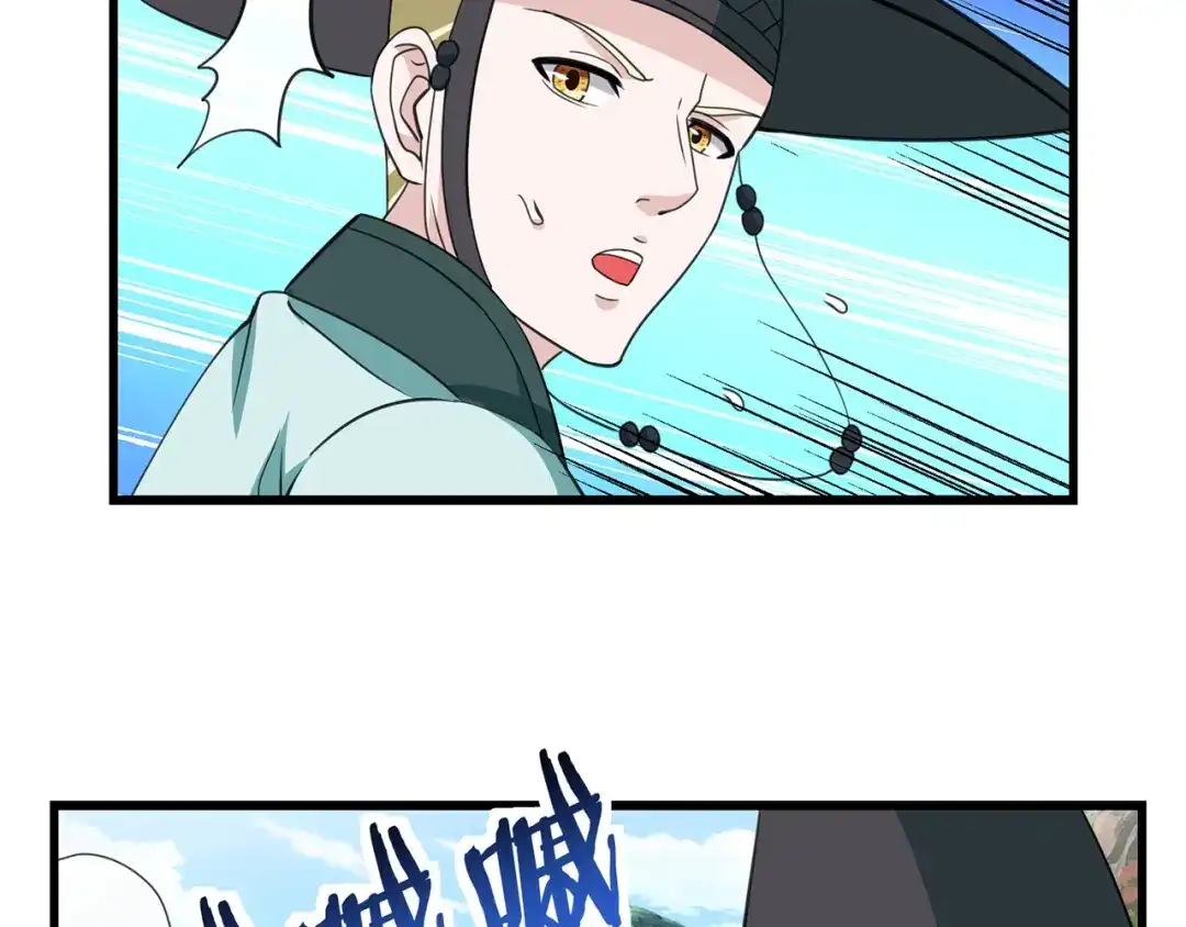 《吞噬领域》第161话 夫妻对战 第90页