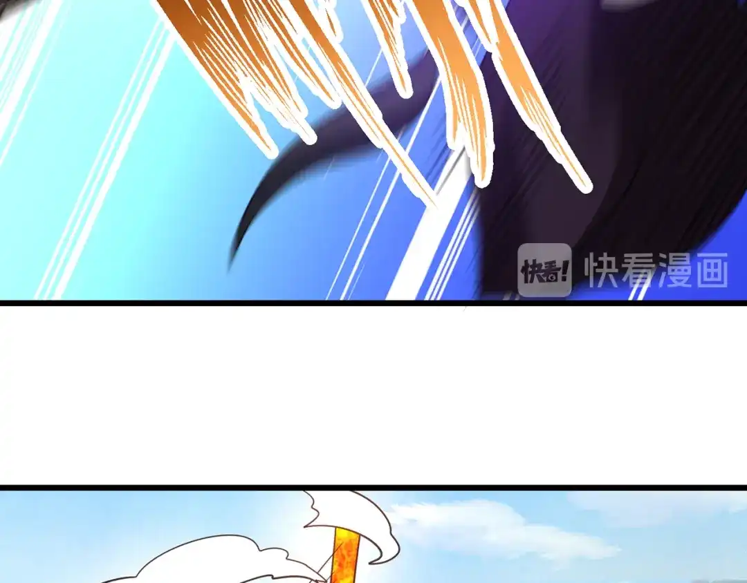 《吞噬领域》第161话 夫妻对战 第63页