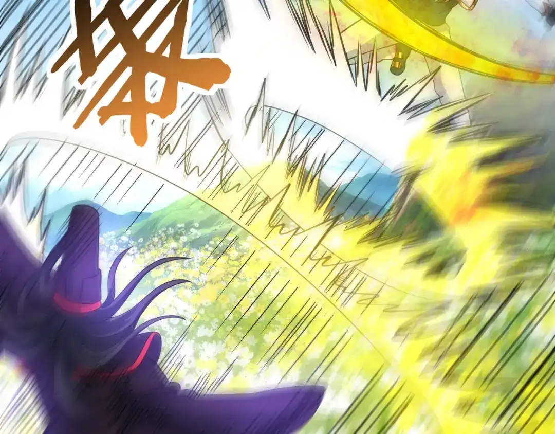 《吞噬领域》第161话 夫妻对战 第14页