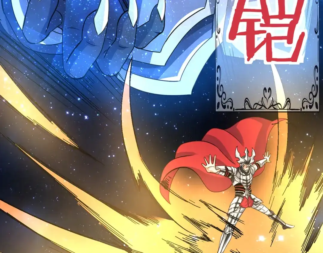 《吞噬领域》第161话 夫妻对战 第58页
