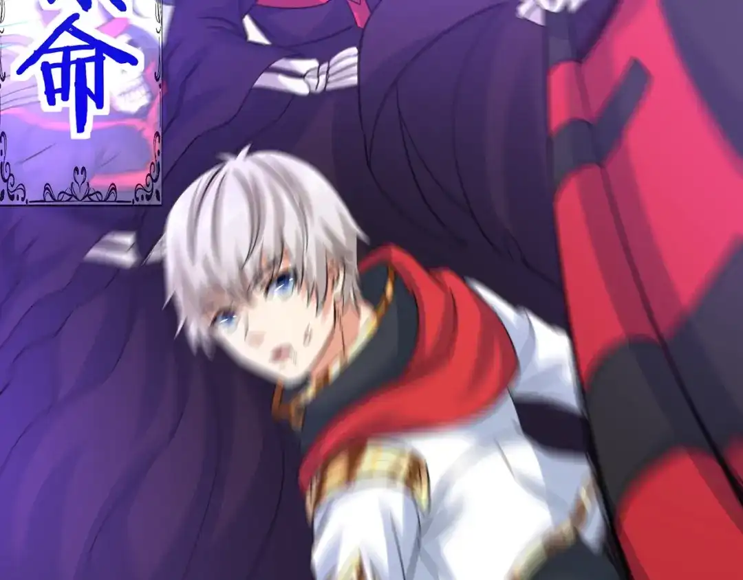 《吞噬领域》第161话 夫妻对战 第36页