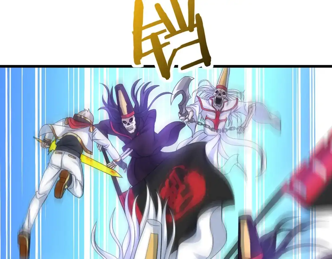 《吞噬领域》第161话 夫妻对战 第6页