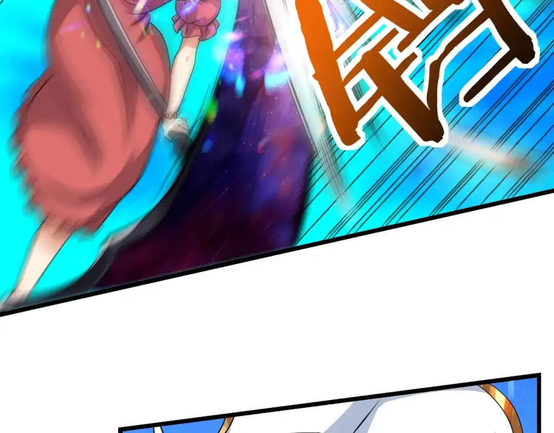 《吞噬领域》第161话 夫妻对战 第21页