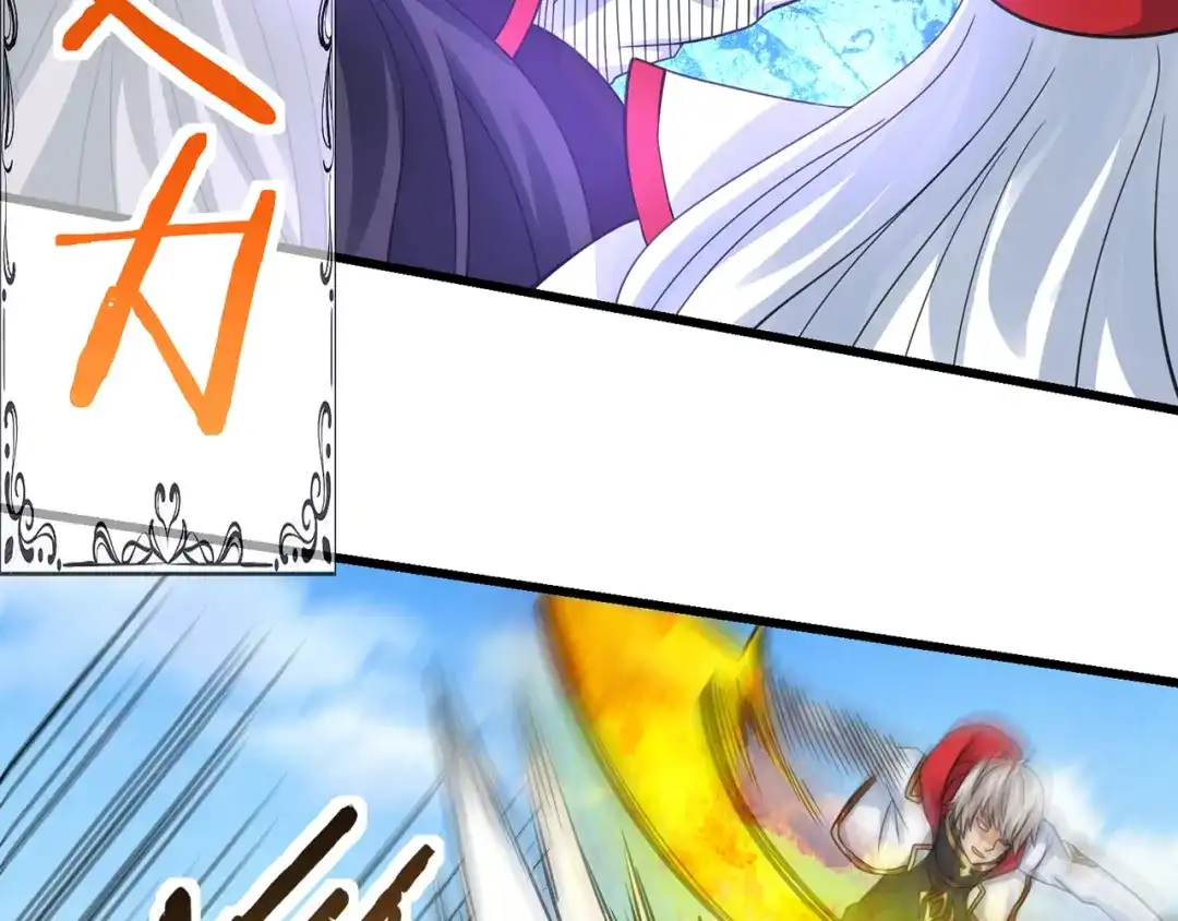 《吞噬领域》第161话 夫妻对战 第13页