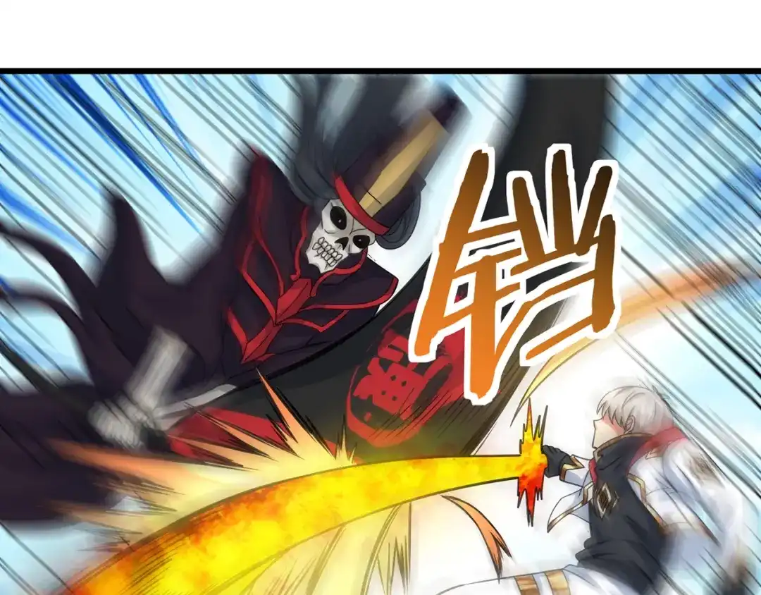 《吞噬领域》第161话 夫妻对战 第38页