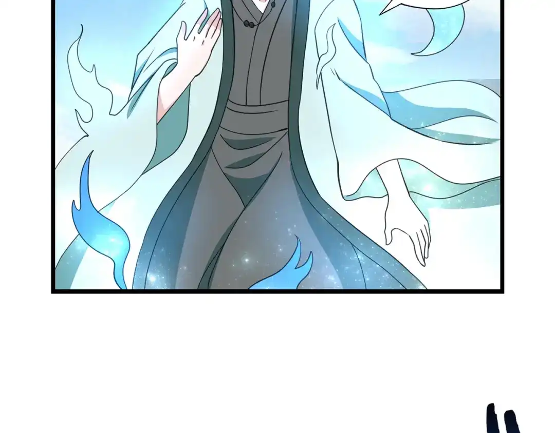 《吞噬领域》第161话 夫妻对战 第88页