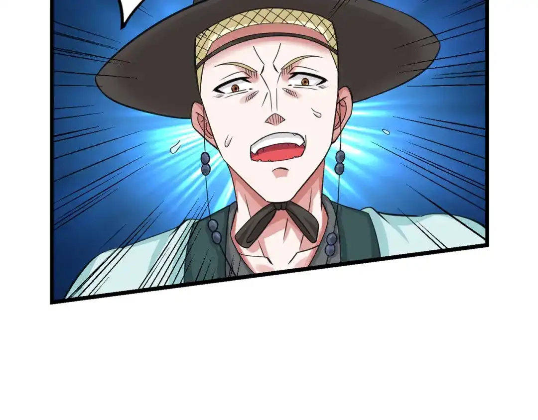 《吞噬领域》第161话 夫妻对战 第110页