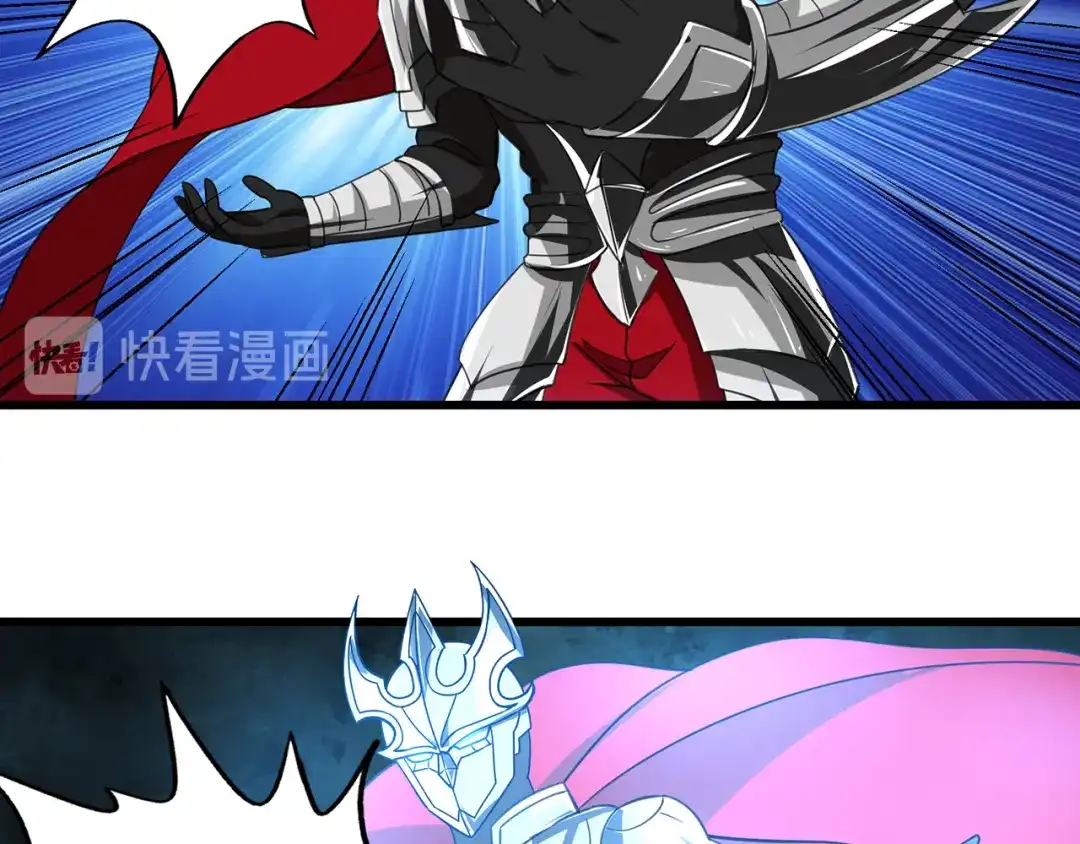 《吞噬领域》第161话 夫妻对战 第85页