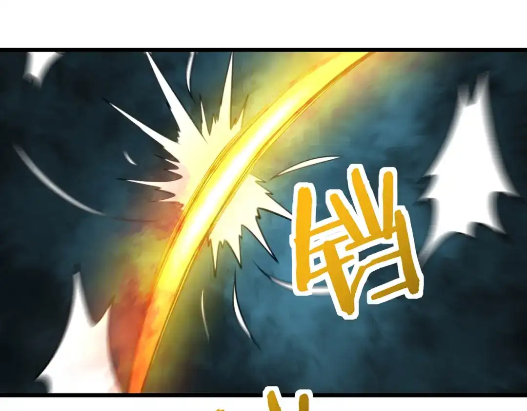 《吞噬领域》第161话 夫妻对战 第5页