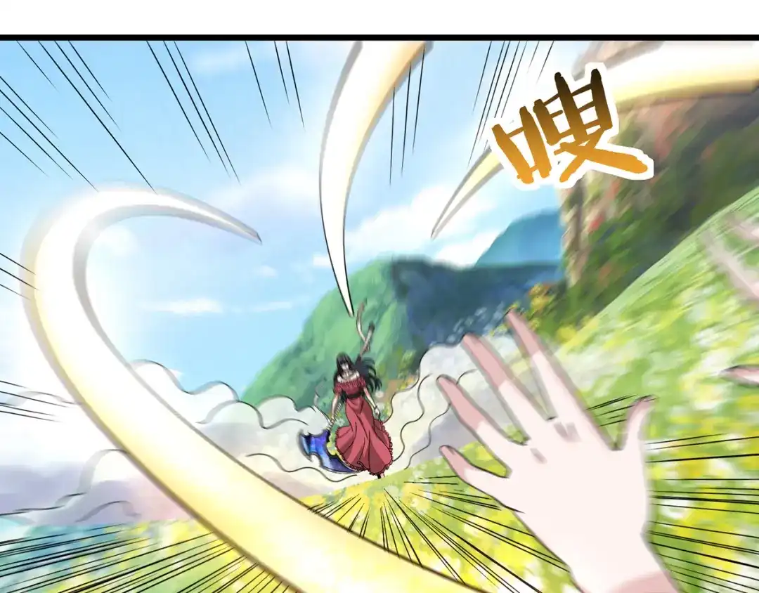 《吞噬领域》第161话 夫妻对战 第102页