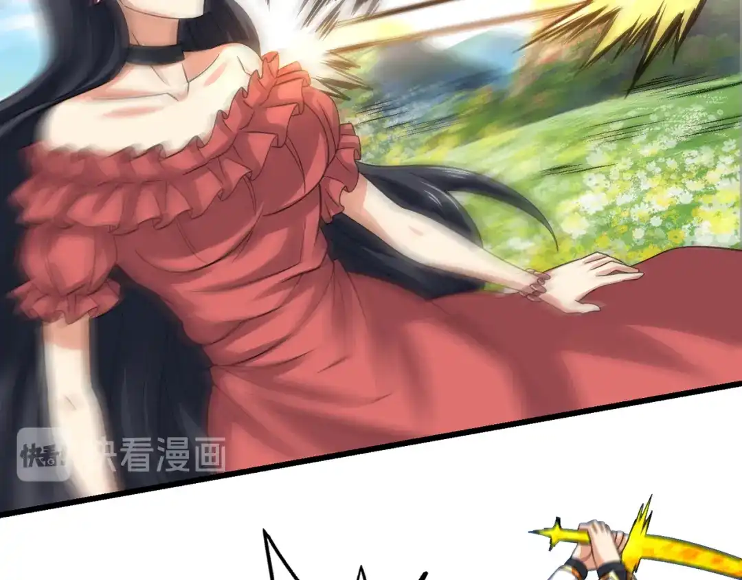 《吞噬领域》第161话 夫妻对战 第17页