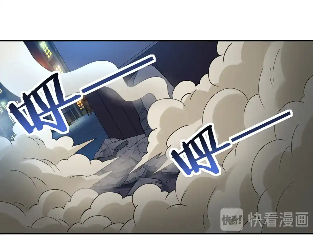 《吞噬领域》第162话 肉男对肉男 第105页