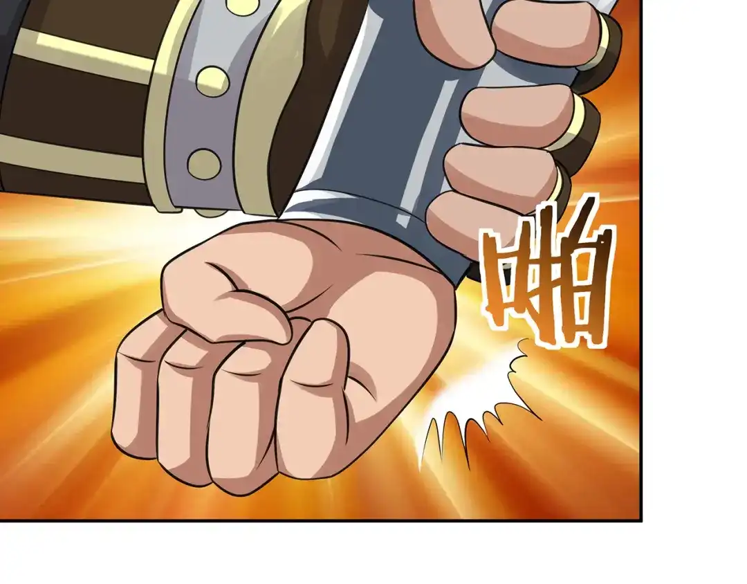 《吞噬领域》第162话 肉男对肉男 第71页