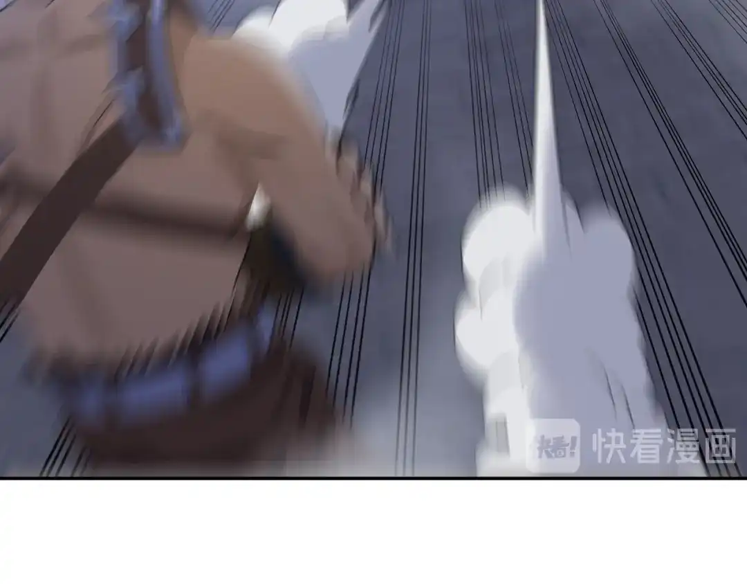 《吞噬领域》第162话 肉男对肉男 第33页