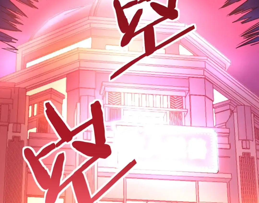 《吞噬领域》第162话 肉男对肉男 第145页