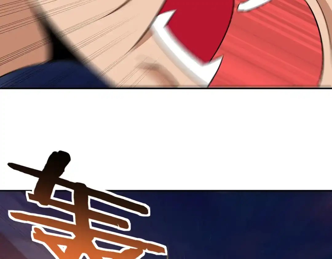 《吞噬领域》第163话 少林功夫王？ 第107页