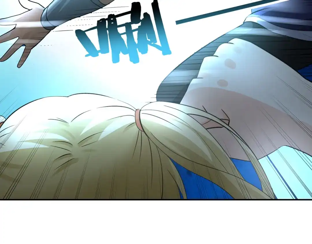 《吞噬领域》第163话 少林功夫王？ 第68页