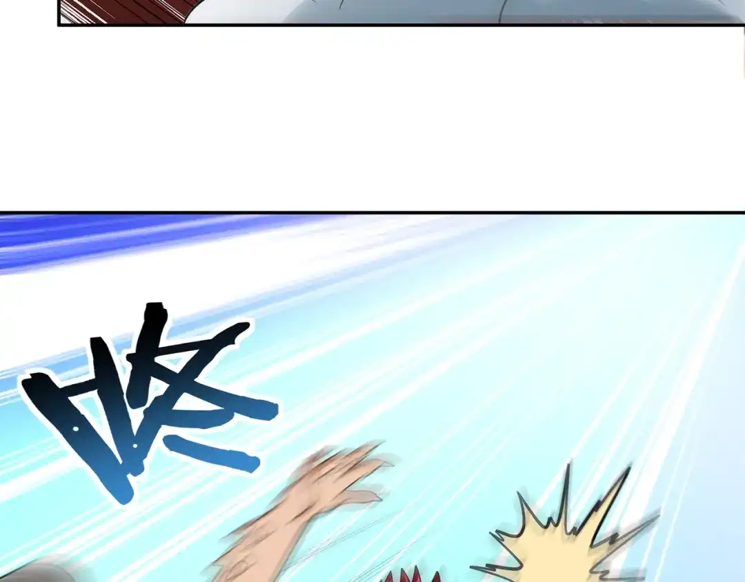 《吞噬领域》第163话 少林功夫王？ 第114页