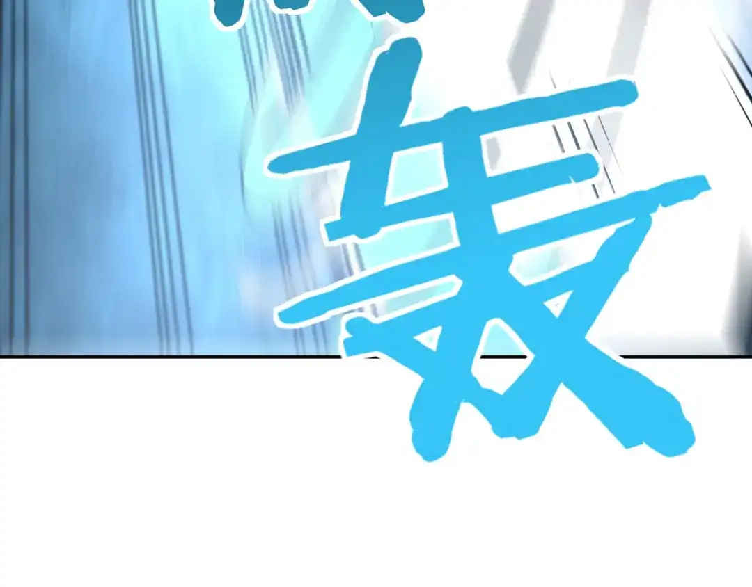 《吞噬领域》第163话 少林功夫王？ 第62页
