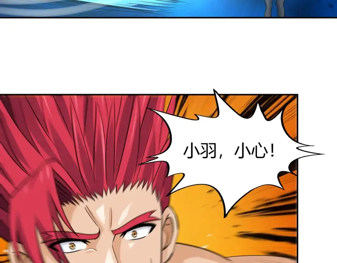 《吞噬领域》第163话 少林功夫王？ 第65页