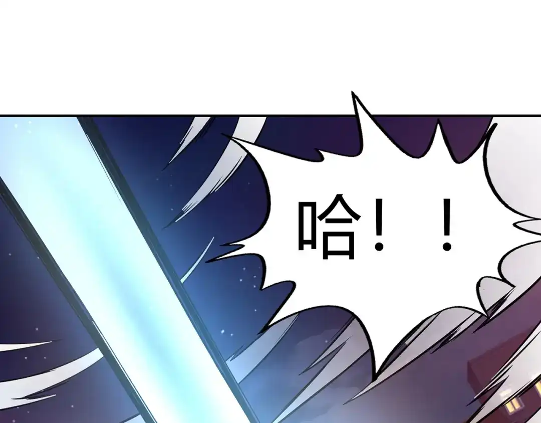 《吞噬领域》第163话 少林功夫王？ 第25页