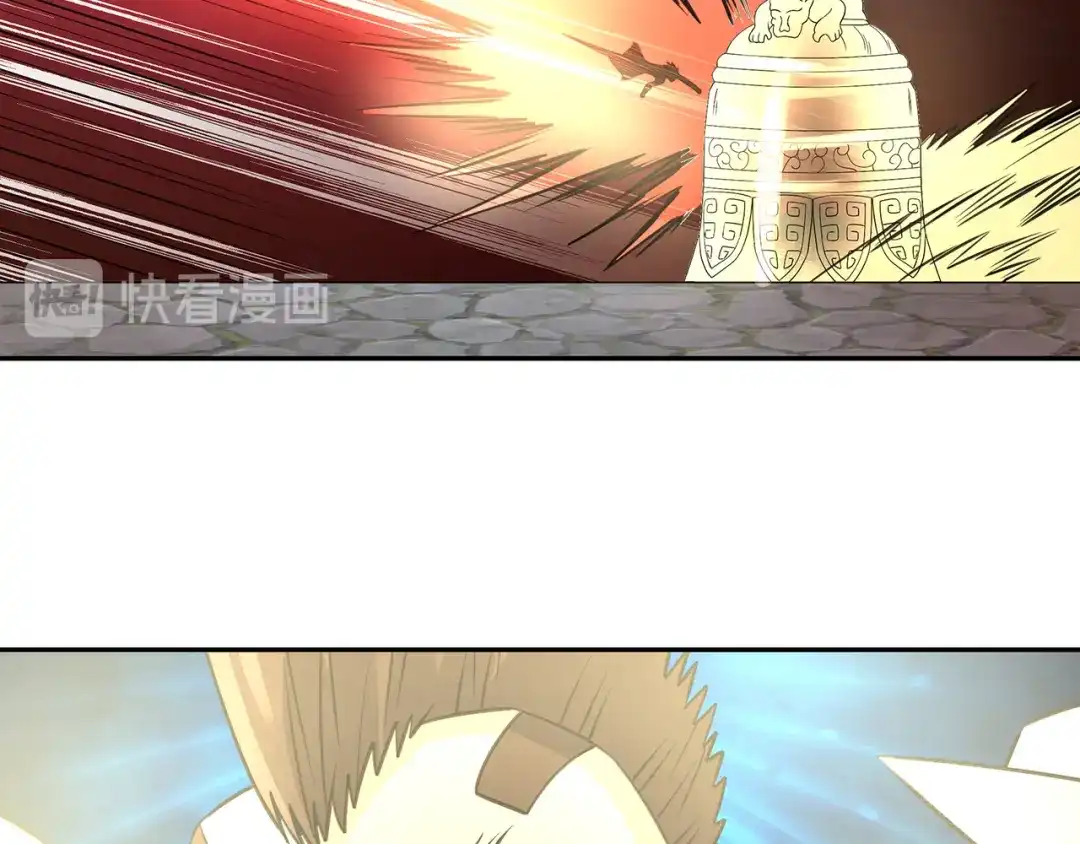 《吞噬领域》第163话 少林功夫王？ 第98页