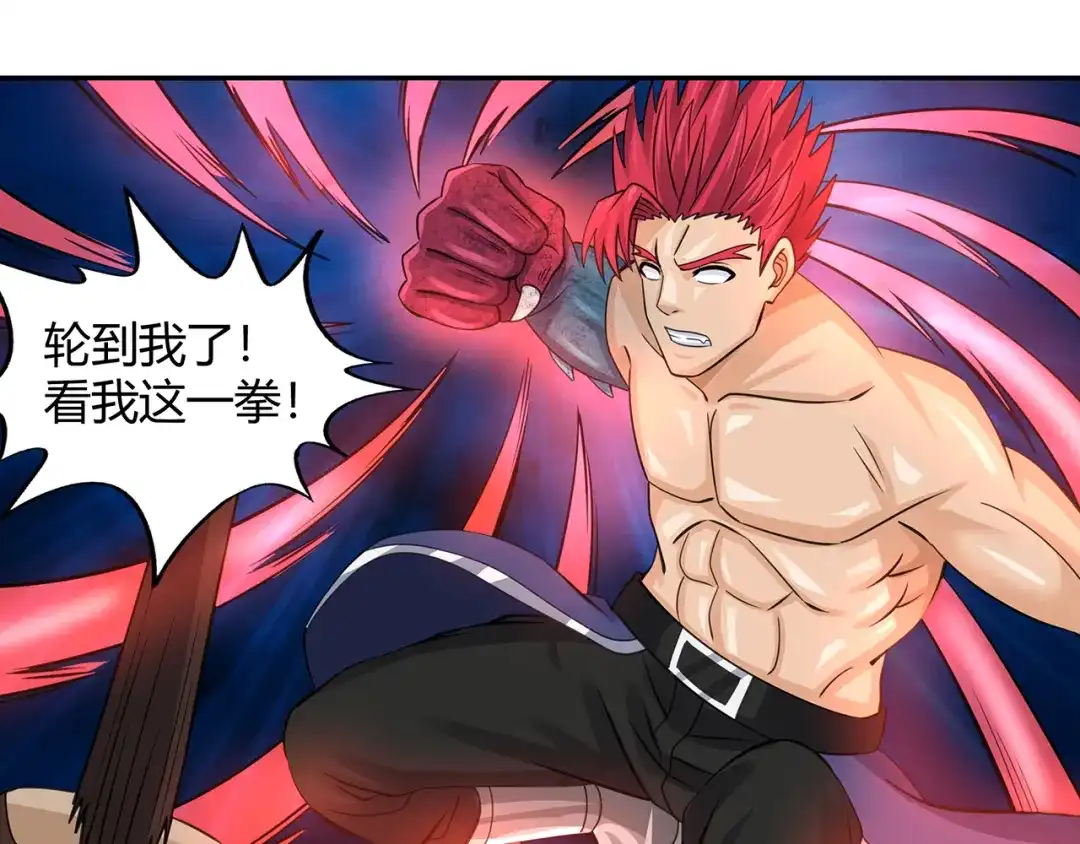 《吞噬领域》第163话 少林功夫王？ 第88页