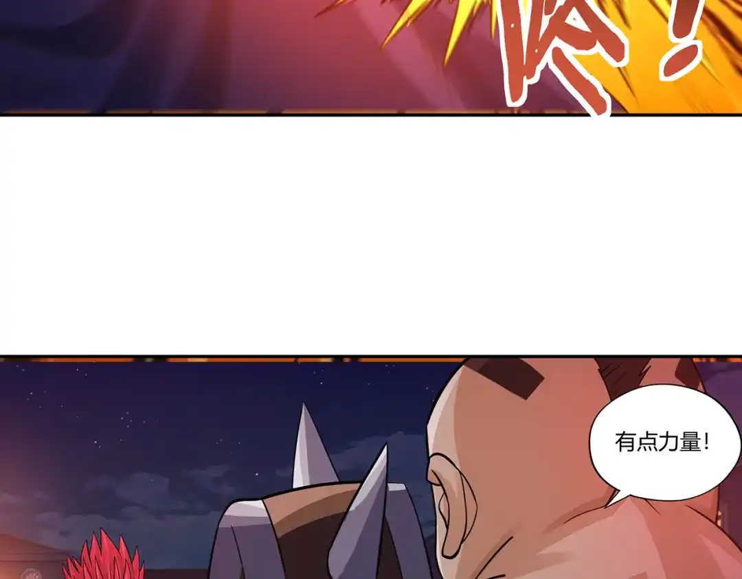 《吞噬领域》第163话 少林功夫王？ 第47页