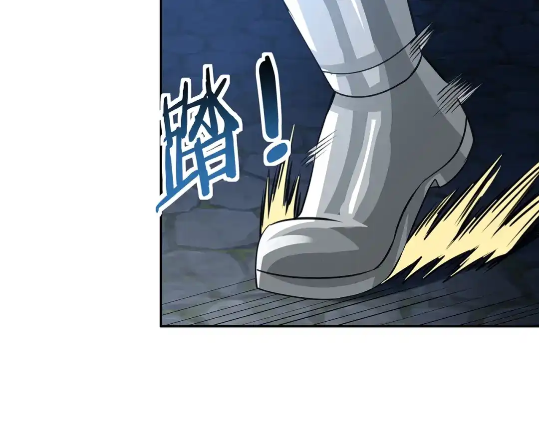 《吞噬领域》第163话 少林功夫王？ 第87页