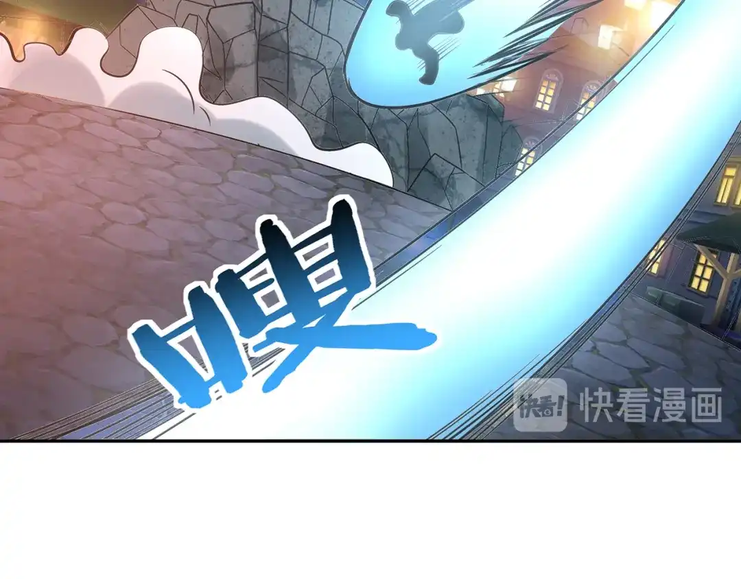 《吞噬领域》第163话 少林功夫王？ 第110页