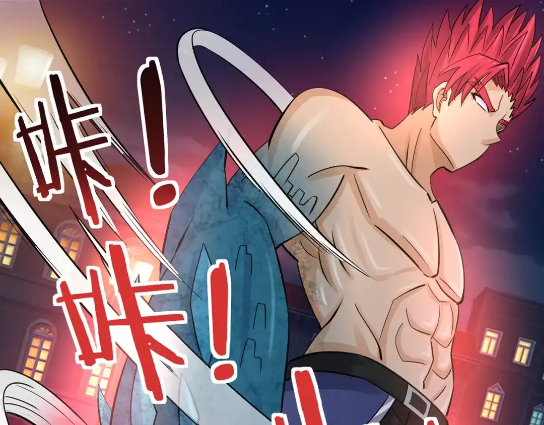 《吞噬领域》第163话 少林功夫王？ 第77页