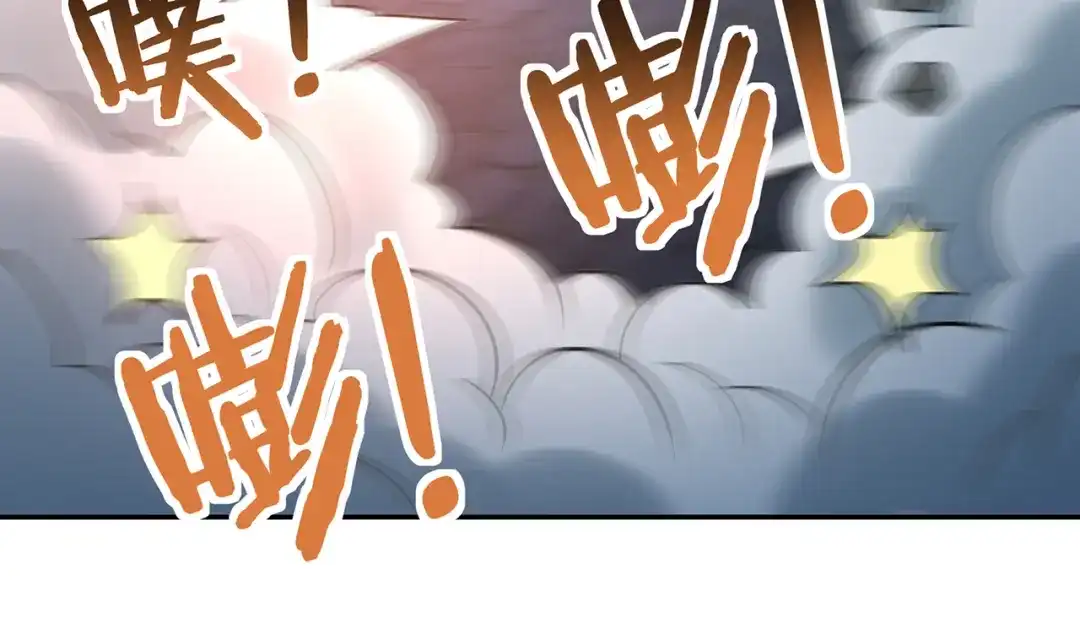 《吞噬领域》第163话 少林功夫王？ 第112页