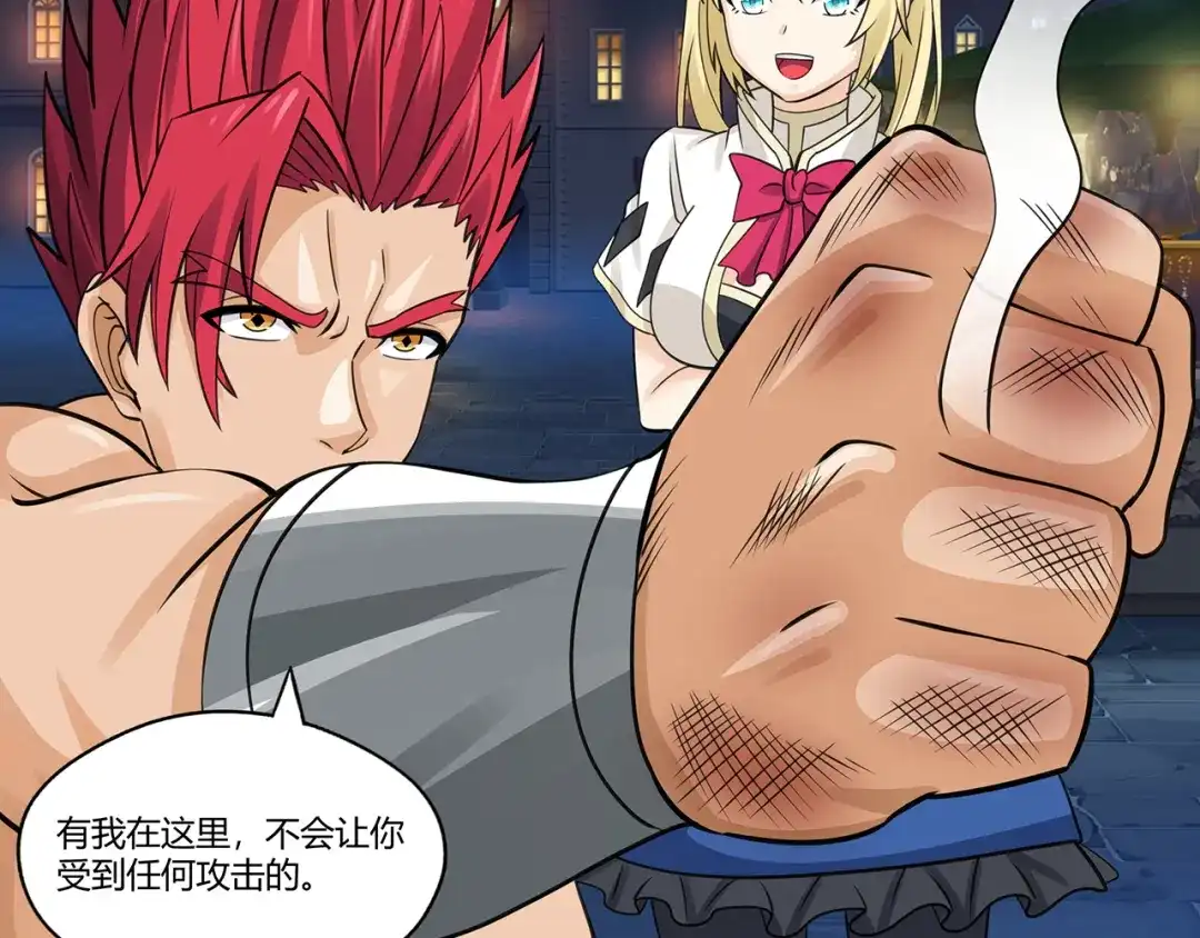 《吞噬领域》第163话 少林功夫王？ 第71页