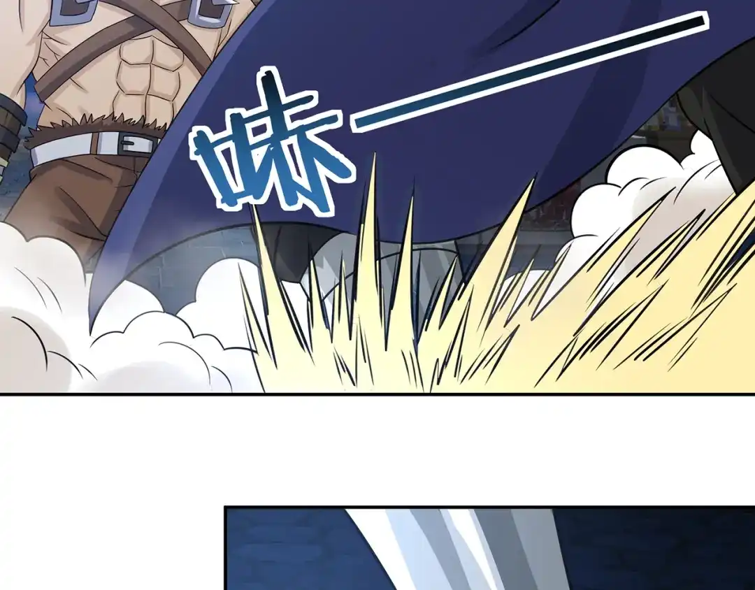 《吞噬领域》第163话 少林功夫王？ 第86页
