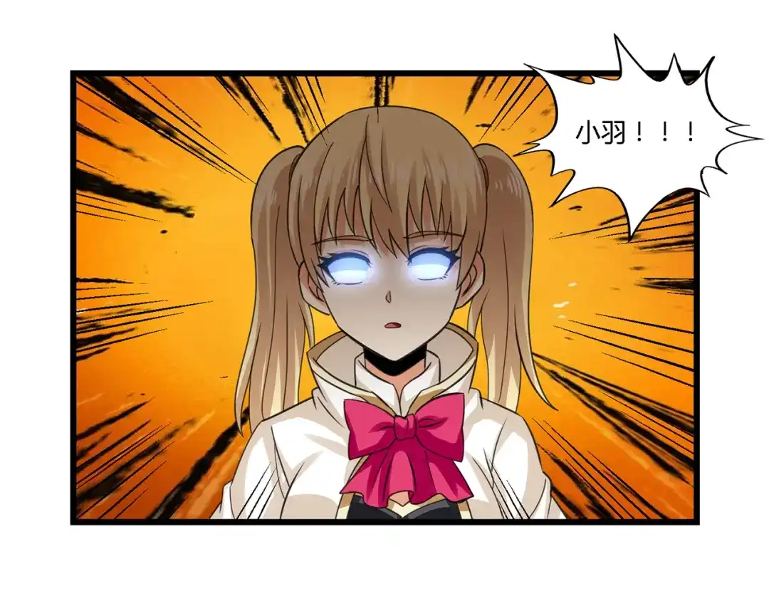 《吞噬领域》第164话 汇合 第60页