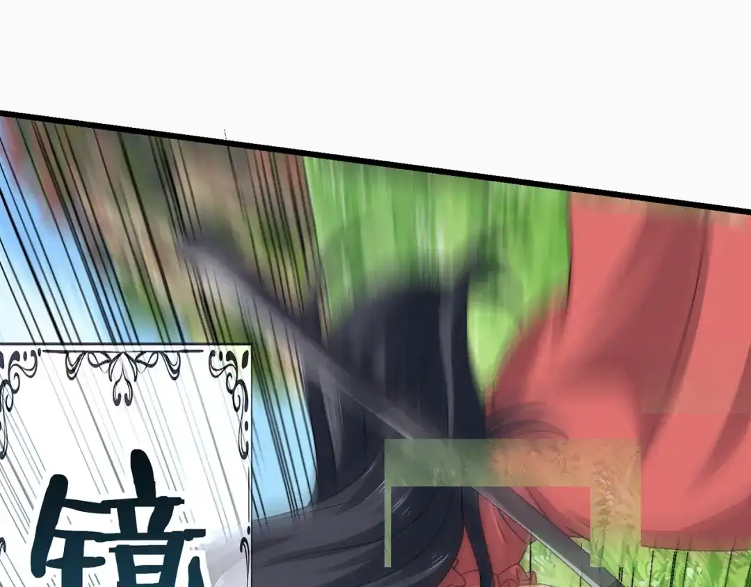 《吞噬领域》第164话 汇合 第94页