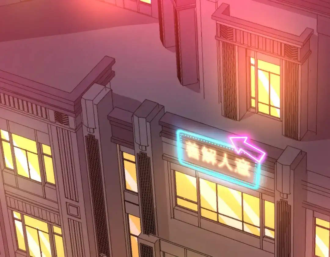 《吞噬领域》第164话 汇合 第35页