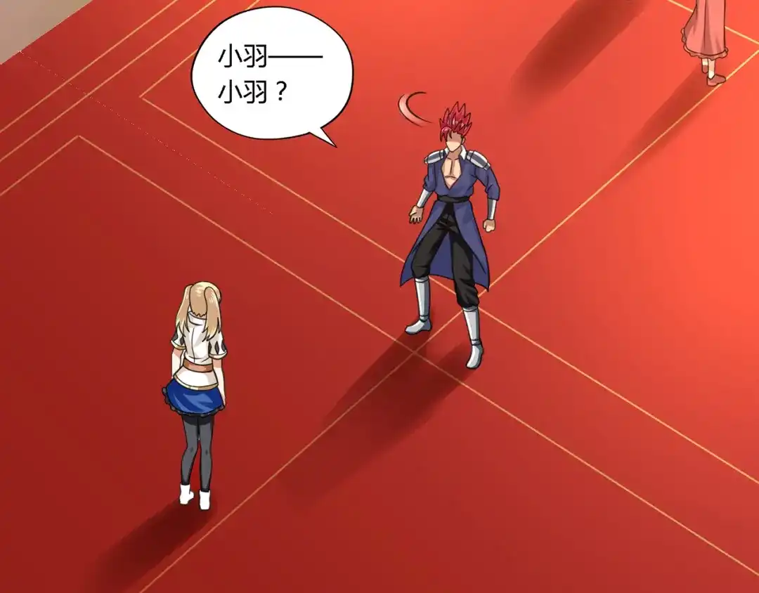 《吞噬领域》第164话 汇合 第58页