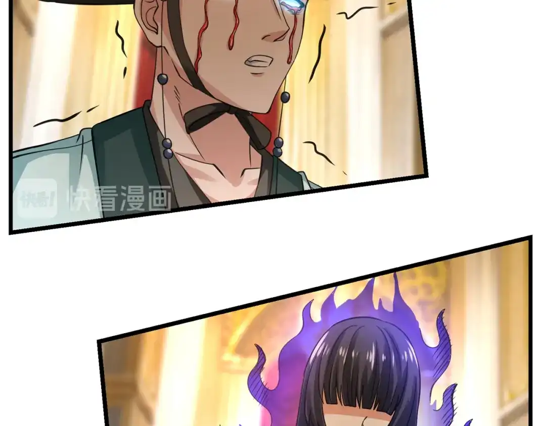 《吞噬领域》第164话 汇合 第53页