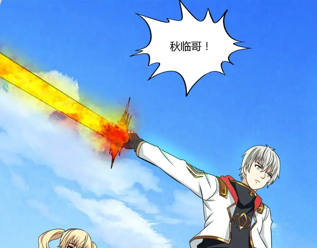 《吞噬领域》第165话 最熟悉的强者 第50页