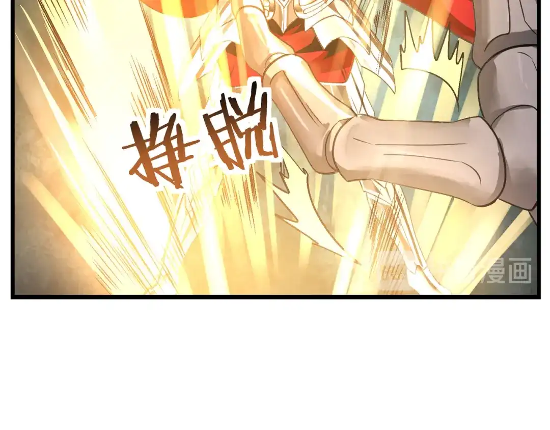 《吞噬领域》第165话 最熟悉的强者 第86页