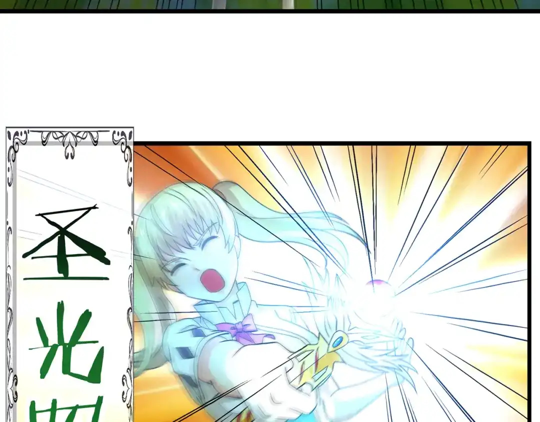 《吞噬领域》第165话 最熟悉的强者 第40页