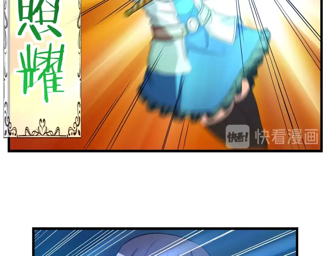 《吞噬领域》第165话 最熟悉的强者 第41页
