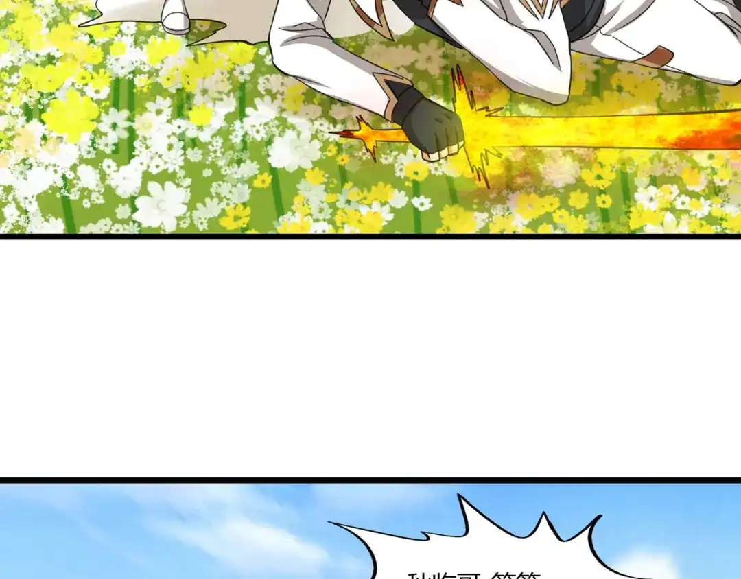 《吞噬领域》第165话 最熟悉的强者 第72页